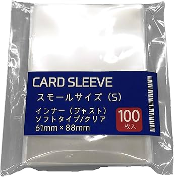 Amazon.co.jp: ミニサイズ カードスリーブ（インナー） 100枚